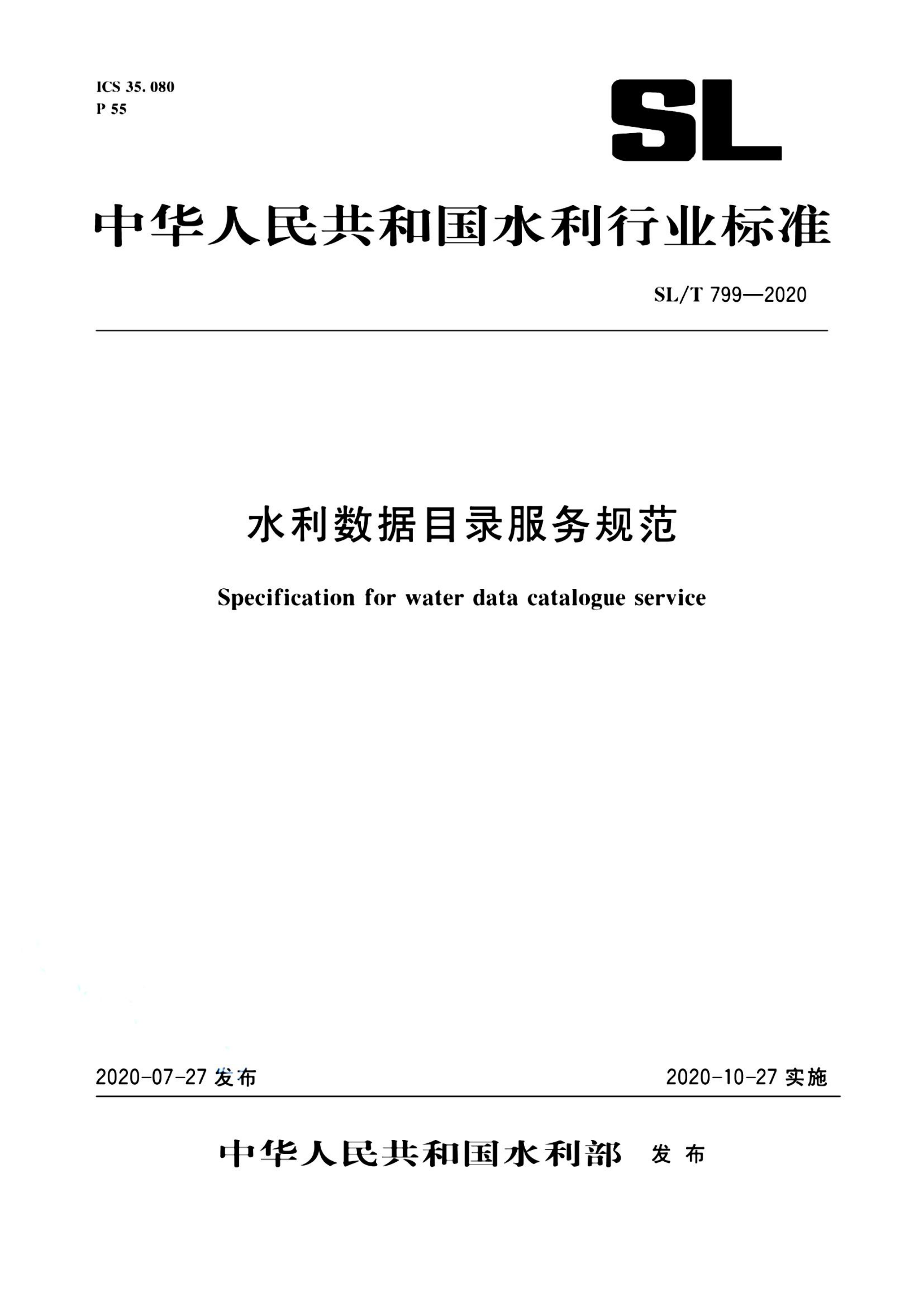 资源详情图